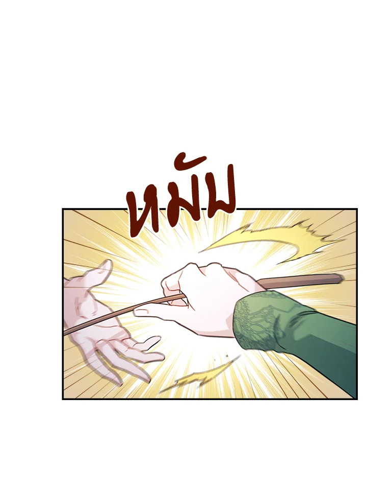 Marriage of Convenience 5 081